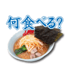 山岡家のラーメン大好きバージョン5（個別スタンプ：30）