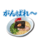 山岡家のラーメン大好きバージョン5（個別スタンプ：35）