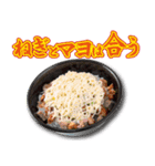 山岡家のラーメン大好きバージョン5（個別スタンプ：38）