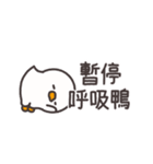 Duck 2に比べ★省スペース★（個別スタンプ：17）