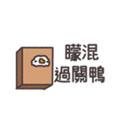 Duck 2に比べ★省スペース★（個別スタンプ：28）