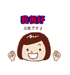 台湾 閩南語 LINEスタンプ（個別スタンプ：10）