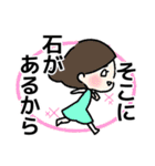 石沼の住民スタンプ（個別スタンプ：2）