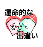 石沼の住民スタンプ（個別スタンプ：4）