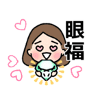 石沼の住民スタンプ（個別スタンプ：5）