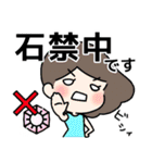 石沼の住民スタンプ（個別スタンプ：8）