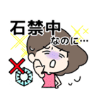 石沼の住民スタンプ（個別スタンプ：9）