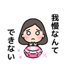 石沼の住民スタンプ（個別スタンプ：13）