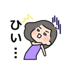 石沼の住民スタンプ（個別スタンプ：14）