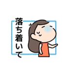 石沼の住民スタンプ（個別スタンプ：15）
