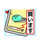 石沼の住民スタンプ（個別スタンプ：17）