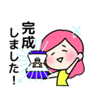 石沼の住民スタンプ（個別スタンプ：19）