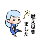 石沼の住民スタンプ（個別スタンプ：20）
