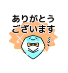 石沼の住民スタンプ（個別スタンプ：21）