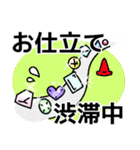 石沼の住民スタンプ（個別スタンプ：22）