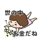 石沼の住民スタンプ（個別スタンプ：23）