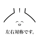 顔面のパーツ中心に集まりすぎうさちゃん（個別スタンプ：15）