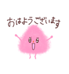【敬語】ピンクはんぺんちゃん（個別スタンプ：1）