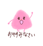 【敬語】ピンクはんぺんちゃん（個別スタンプ：2）