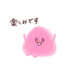 【敬語】ピンクはんぺんちゃん（個別スタンプ：7）