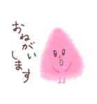 【敬語】ピンクはんぺんちゃん（個別スタンプ：11）