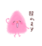 【敬語】ピンクはんぺんちゃん（個別スタンプ：12）
