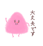 【敬語】ピンクはんぺんちゃん（個別スタンプ：17）