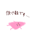 【敬語】ピンクはんぺんちゃん（個別スタンプ：18）