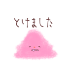 【敬語】ピンクはんぺんちゃん（個別スタンプ：20）