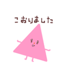 【敬語】ピンクはんぺんちゃん（個別スタンプ：21）