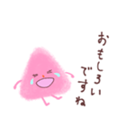 【敬語】ピンクはんぺんちゃん（個別スタンプ：22）