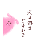 【敬語】ピンクはんぺんちゃん（個別スタンプ：23）