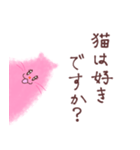 【敬語】ピンクはんぺんちゃん（個別スタンプ：24）