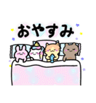 ゆめかわアニマルズ（個別スタンプ：2）