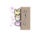 ゆめかわアニマルズ（個別スタンプ：24）