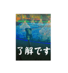 翼スタンプ22（個別スタンプ：8）