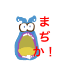 ダボ スタンプ（個別スタンプ：4）