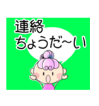 シニヨンさん お母さんに一言（個別スタンプ：12）