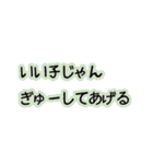 共依存界隈のキモいセリフスタンプ（個別スタンプ：30）