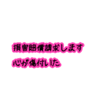 共依存界隈のキモいセリフスタンプ（個別スタンプ：31）