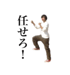 日常で使えるあずま語録9（個別スタンプ：1）