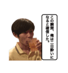 日常で使えるあずま語録9（個別スタンプ：6）