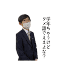 日常で使えるあずま語録9（個別スタンプ：12）