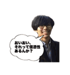 日常で使えるあずま語録9（個別スタンプ：16）