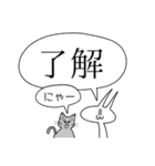 ニャーさんと猫と仲間たち（個別スタンプ：4）