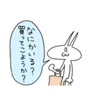 ニャーさんと猫と仲間たち（個別スタンプ：11）