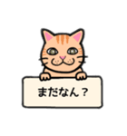 サバ猫⭐︎ミケ猫⭐︎アメショ（茶）日常使い（個別スタンプ：3）