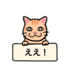 サバ猫⭐︎ミケ猫⭐︎アメショ（茶）日常使い（個別スタンプ：6）