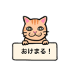 サバ猫⭐︎ミケ猫⭐︎アメショ（茶）日常使い（個別スタンプ：12）