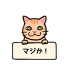 サバ猫⭐︎ミケ猫⭐︎アメショ（茶）日常使い（個別スタンプ：15）